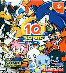 Sonic Adventure 2 (Birthday Pack) - Japanese